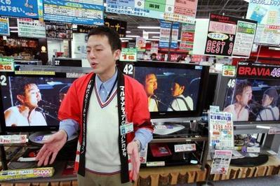 foto - ap/itsuo inouye