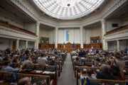Ukrajinský parlament.