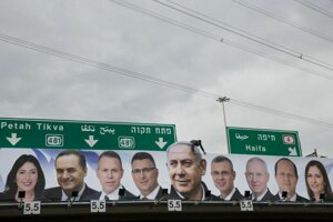 Bilbord vládnucej strany Likud v meste Petah Tikva.