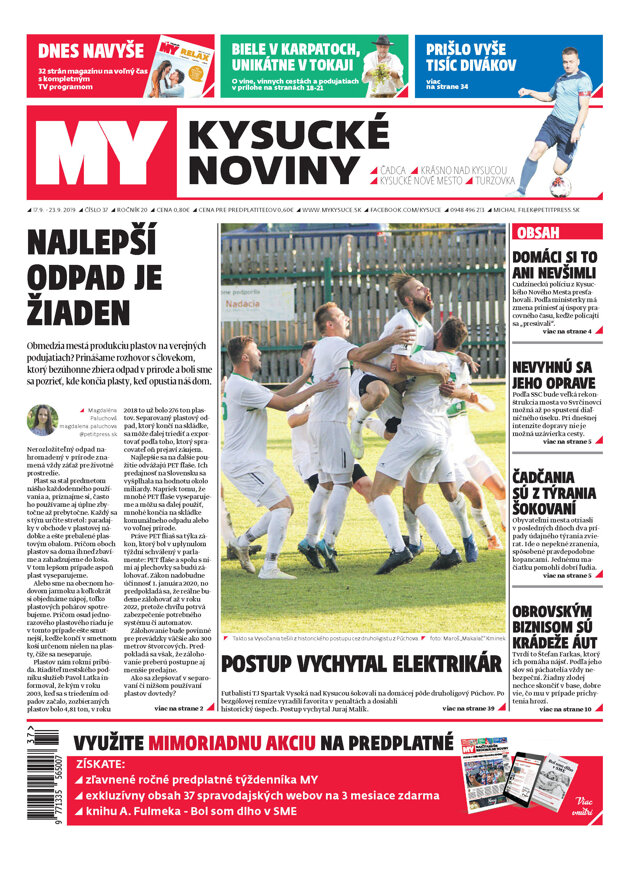 article_photo