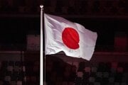 Japonská vlajka