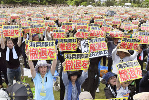 Protest za odchod amerických vojsk z Japonska.