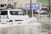 Záplavy v japonskej prefektúre Kumamoto.