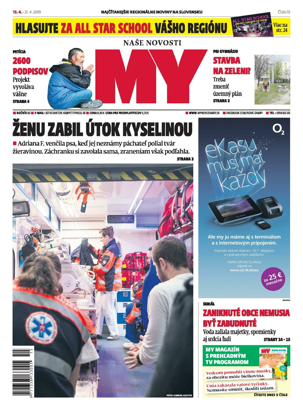 article thumbnail