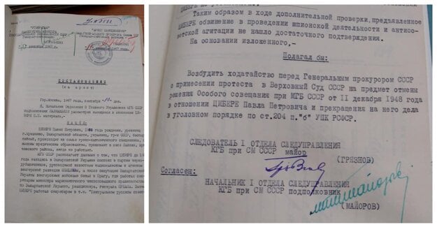Zatknutie Pavla Cibereho (10. 9. 1947) a záver správy KGB o prepustení (5. 7. 1956). (zdroj: archív)