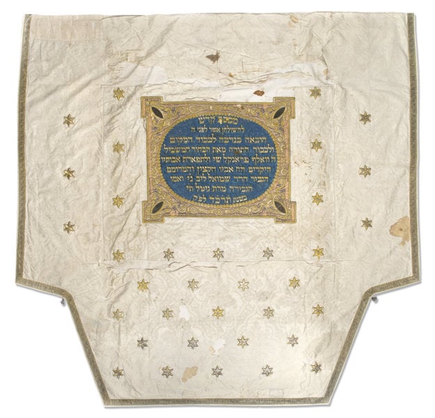 Bimah cover donated by Wolf Frankl